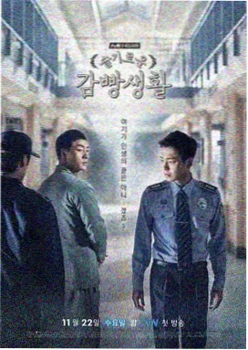 韩国爱情电影 那年冬天风在吹 高清完整版